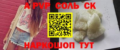 скорость Будённовск