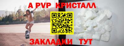 мяу мяу мука Бугуруслан
