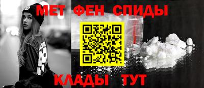 амфетамин Бузулук