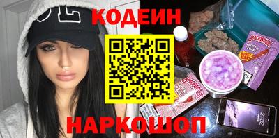 скорость Будённовск