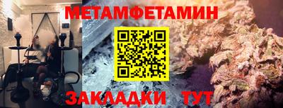 амфетамин Бузулук