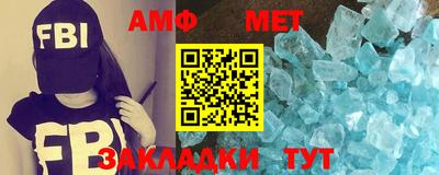 амфетамин Бузулук