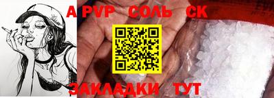 амфетамин Бузулук