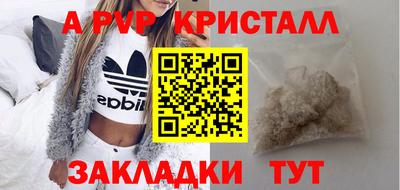 скорость Будённовск