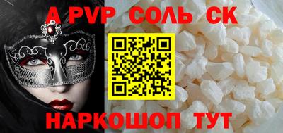 амфетамин Бузулук