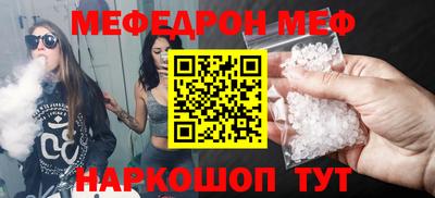 мяу мяу мука Бугуруслан