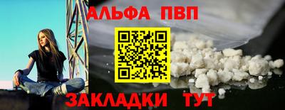 мяу мяу мука Бугуруслан
