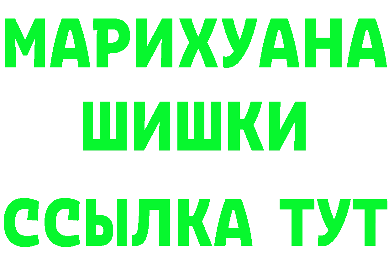 ГЕРОИН афганец ONION площадка hydra Ялуторовск