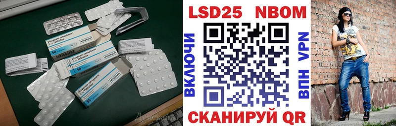 Лсд 25 экстази кислота  Ялуторовск 
