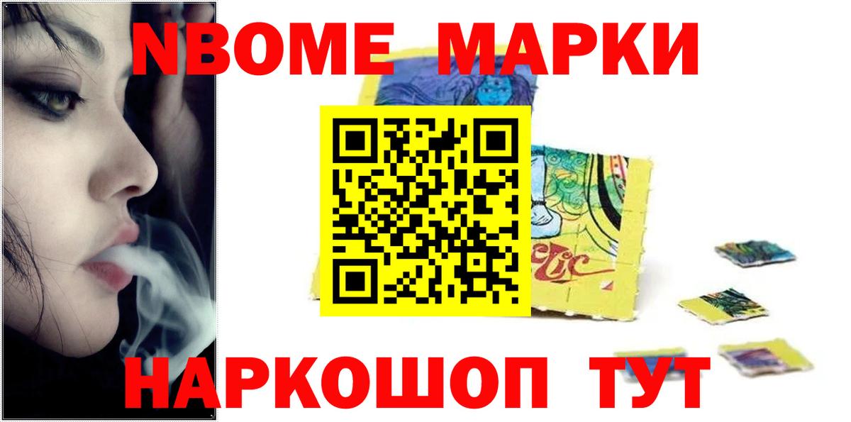 ЛСД экстази кислота Ялуторовск