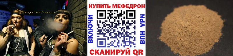 МЕГА сайт  Ялуторовск  Меф кристаллы 