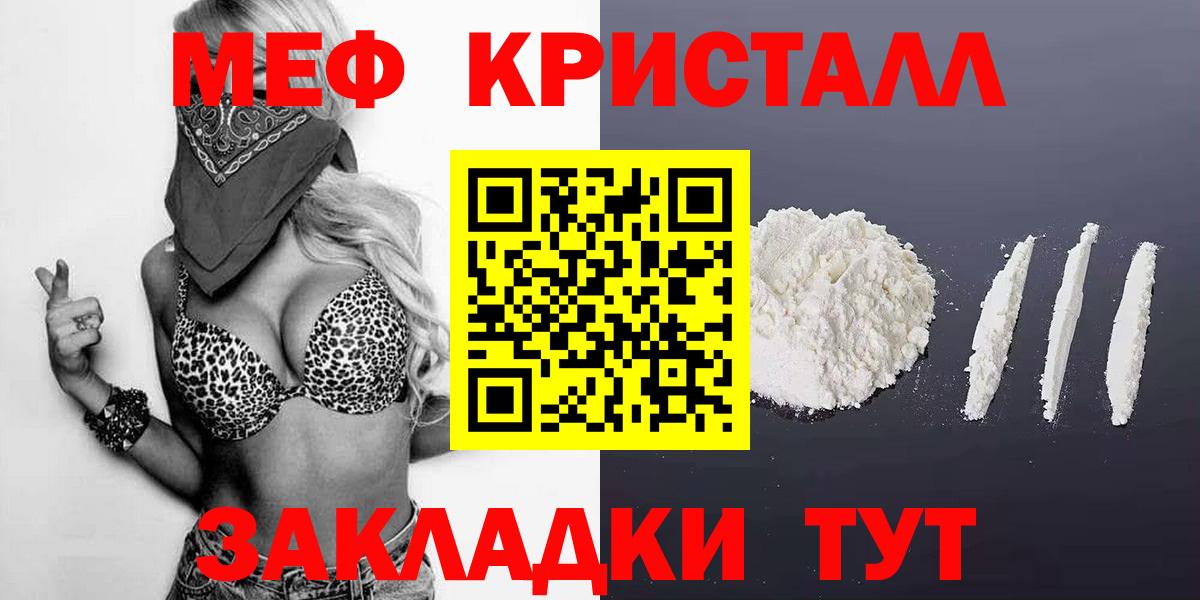 Каннабис Ялуторовск