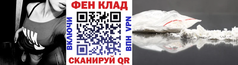 МЕТАМФЕТАМИН Methamphetamine  Ялуторовск 