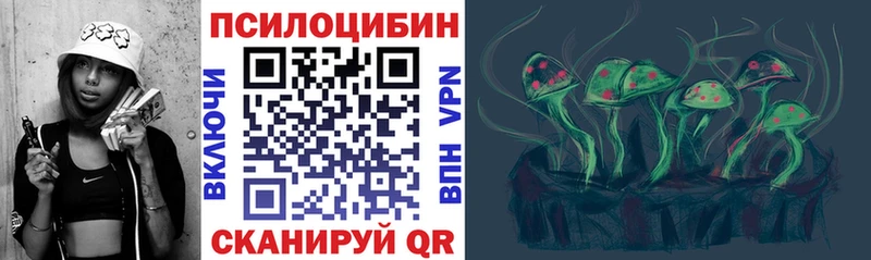 Галлюциногенные грибы прущие грибы Ялуторовск