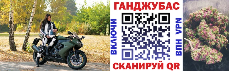МАРИХУАНА гибрид  Ялуторовск 