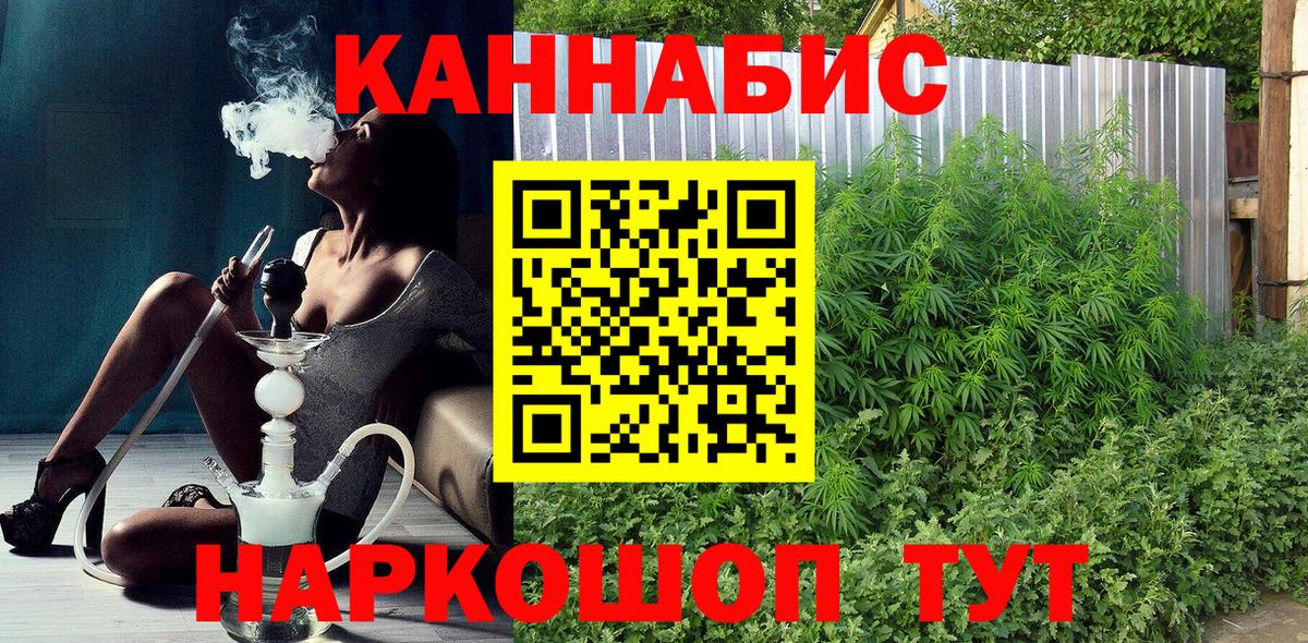 Гашиш  Вход с VPN  NBOMe  Ялуторовск  Каннабис  Меф МЯУ МЯУ кристаллы  Лсд 25 