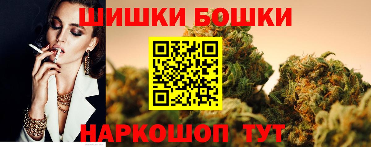МАРИХУАНА Ялуторовск